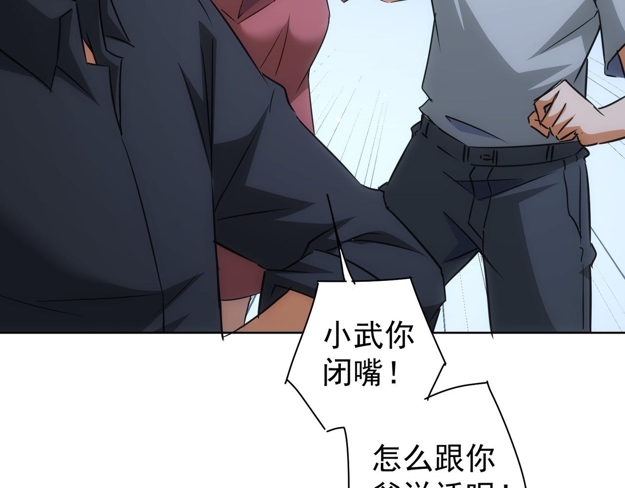 第213话 亲情与爱情46