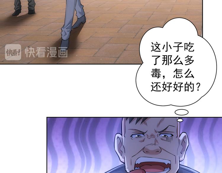 第55话 追杀与逃命49