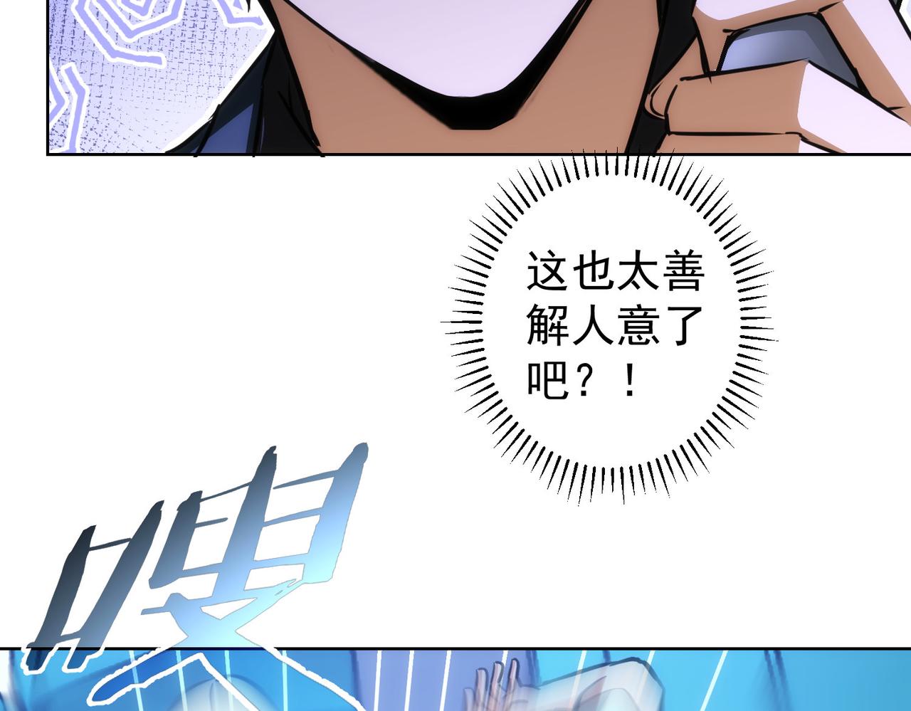 第155话 霸气的小姐姐27