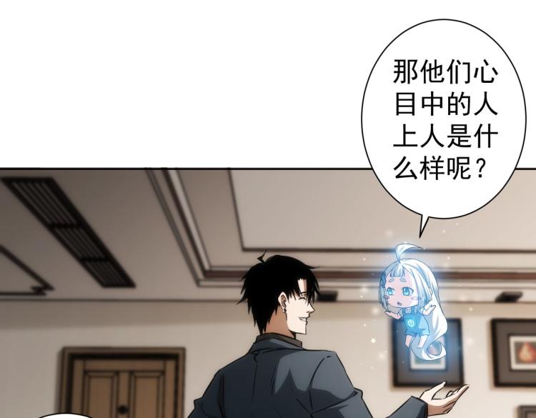 第127话 家庭纠纷76