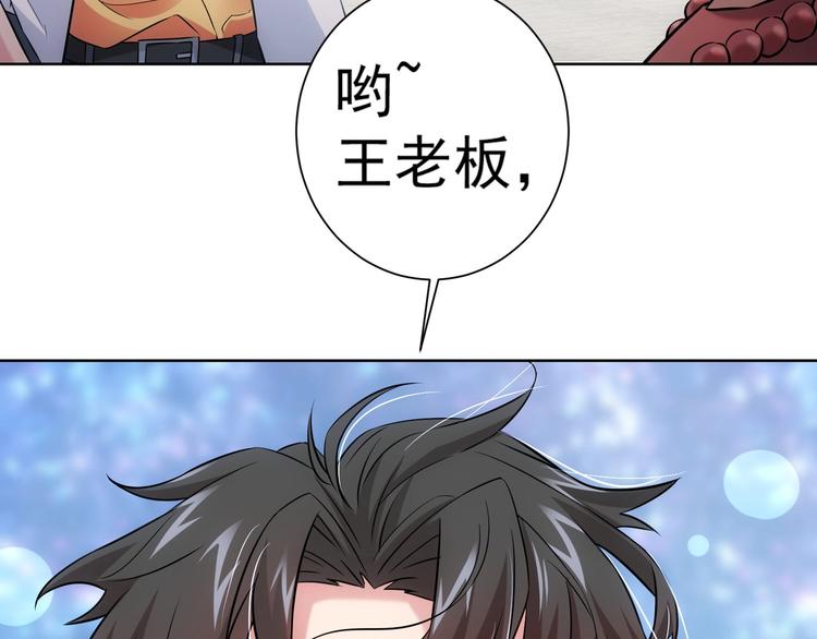第10话 基操勿6！25