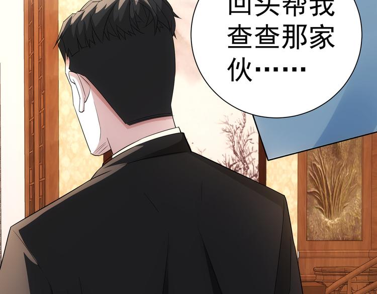 第45话 武家废柴赘婿100