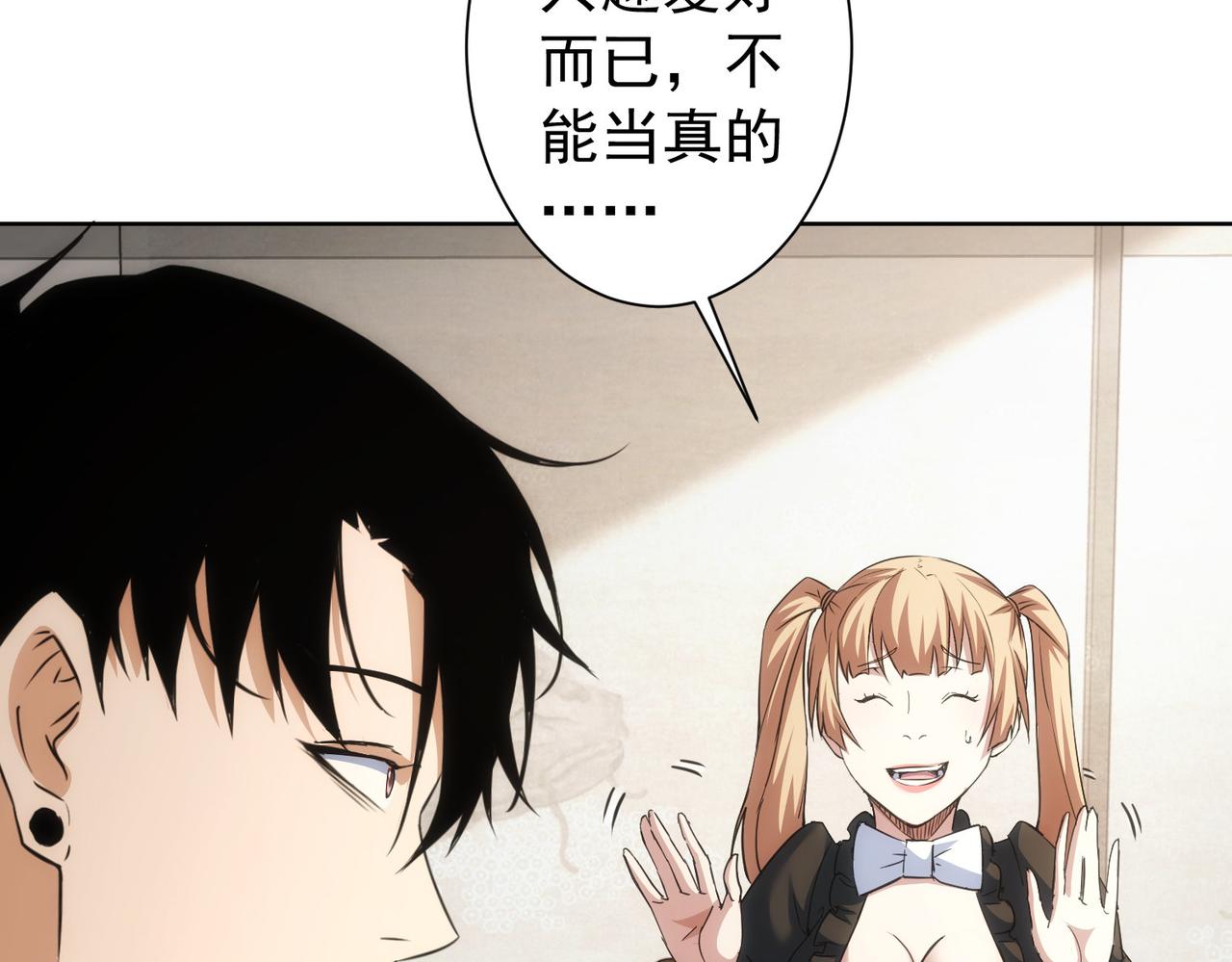 第202话 行动开始71