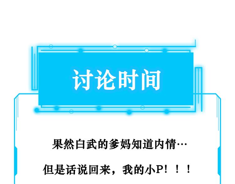 第135话 乐极生悲95