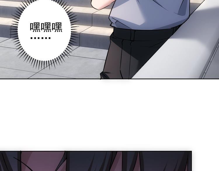 第103话 女装钓鱼6