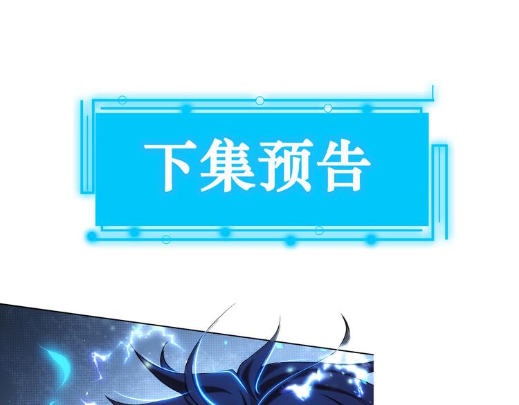 第57话 冷面杀手133