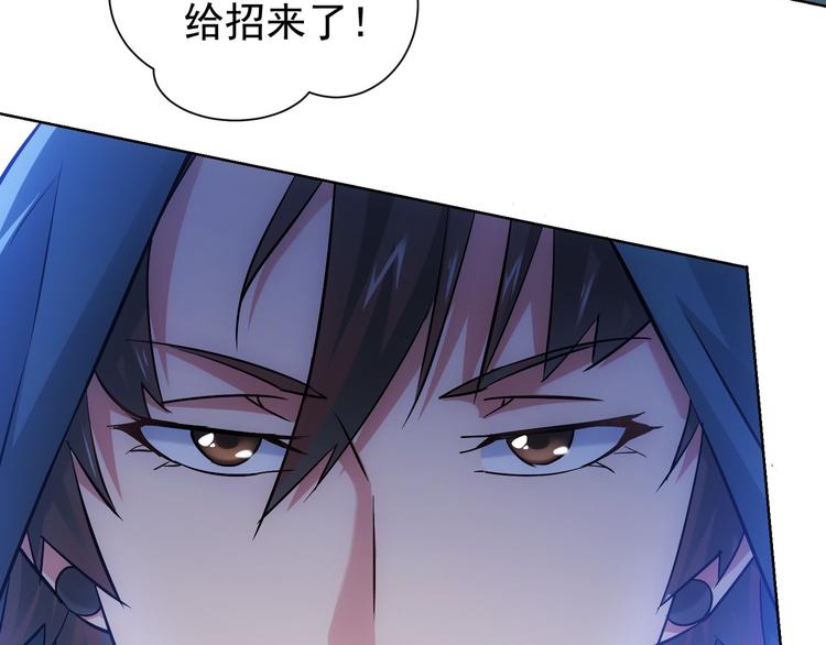 第33话 鬼市风波47