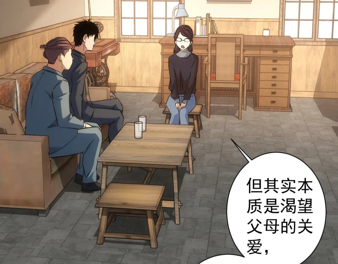 第284话 往事90