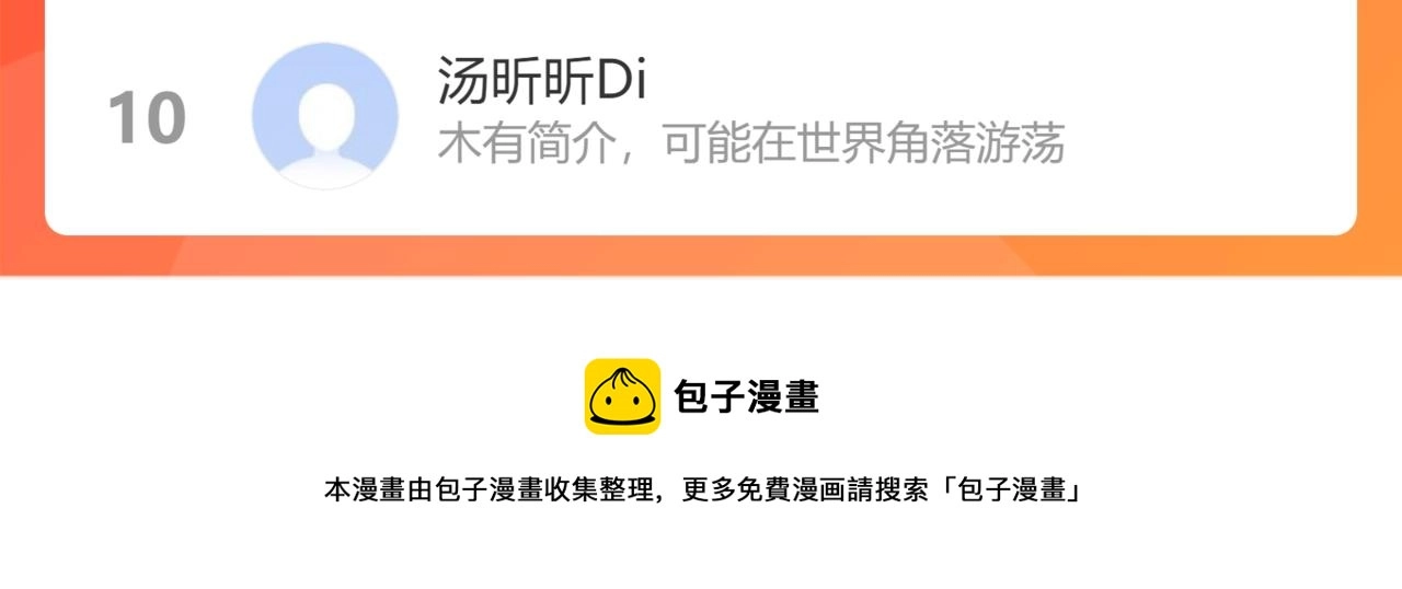 第253话 金爷爷125