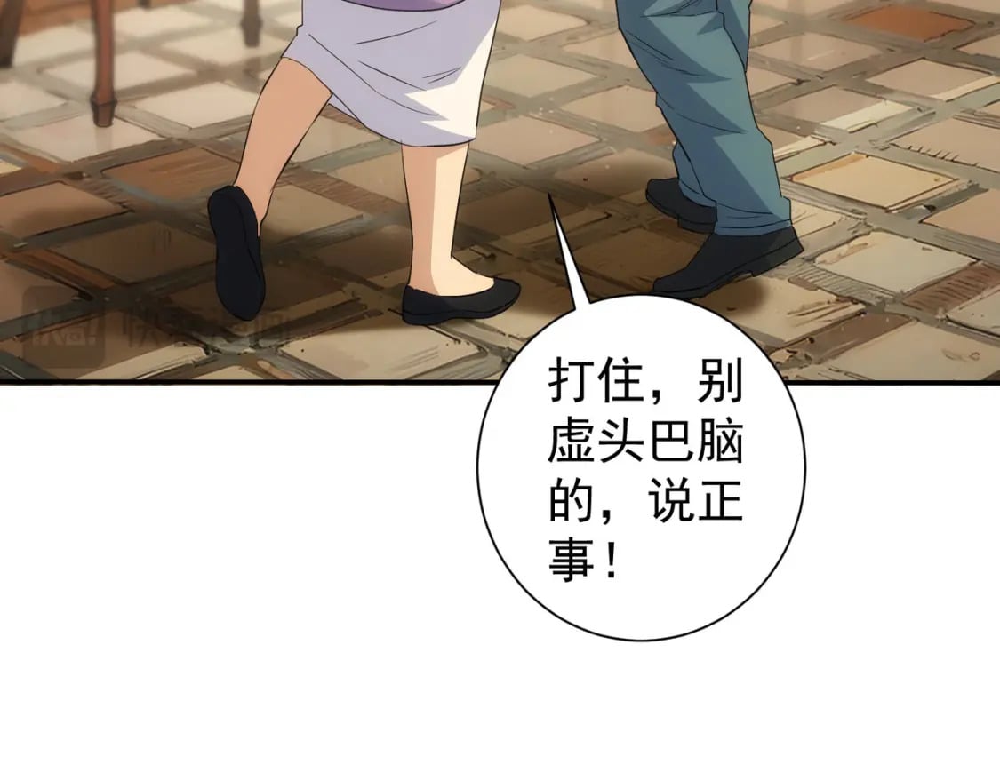 第323话 罪恶克星26
