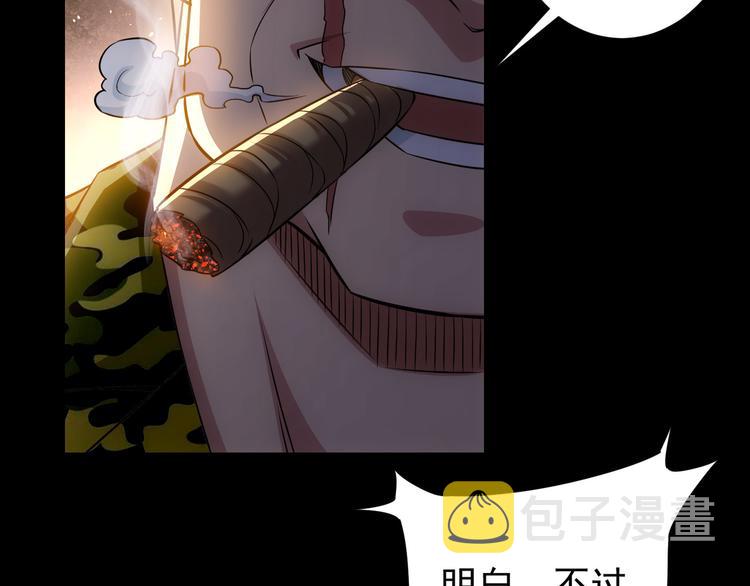 第70话 决战前奏51
