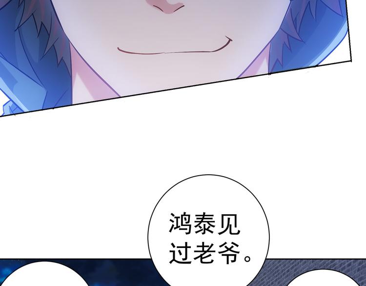 第33话 鬼市风波48