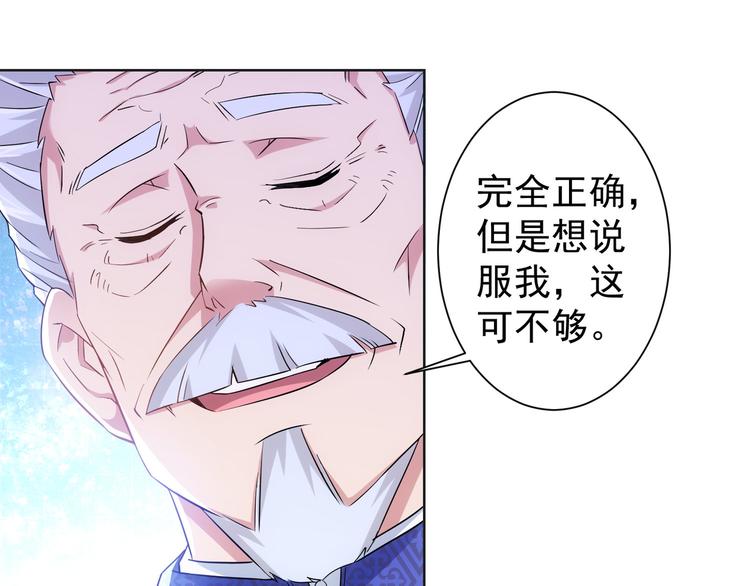 第22话 看我AOE技能47