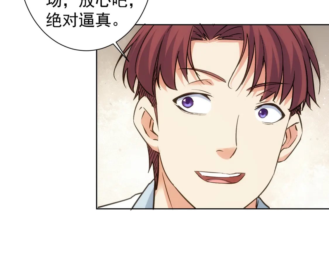 第287话 假戏真做27