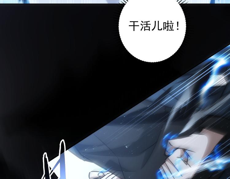 第123话 直入大本营60