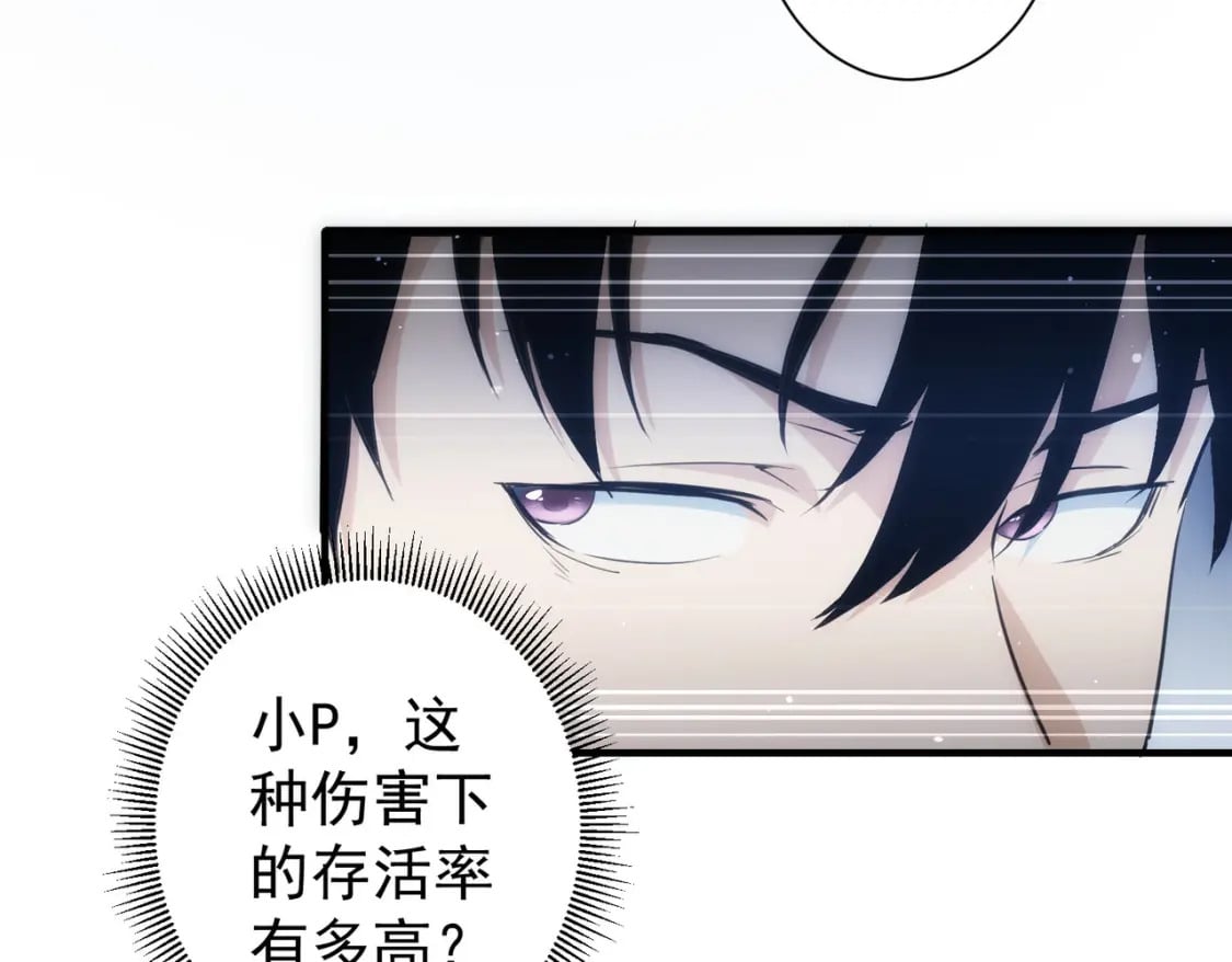 第290话 伊儿觉醒39