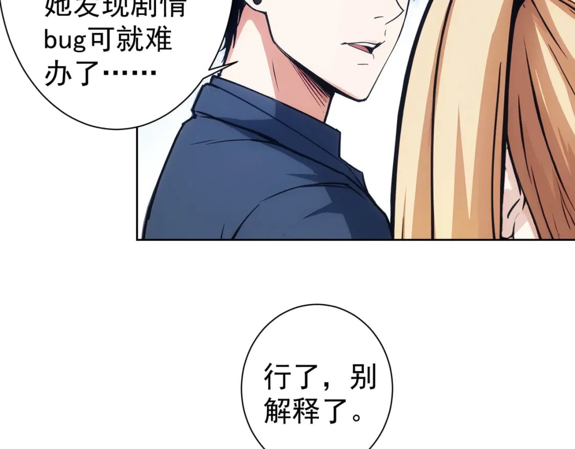 第337话 大戏开场67
