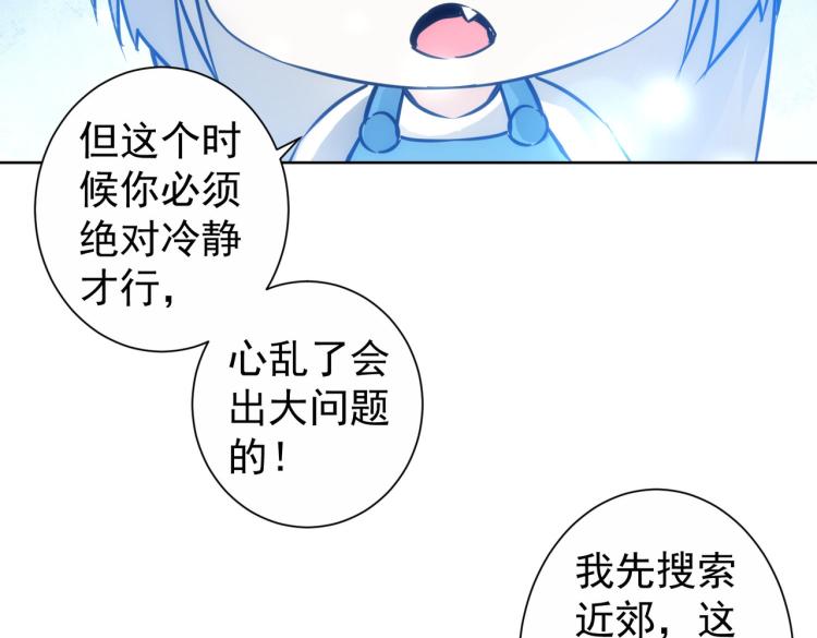 第131话 绑匪窝点24