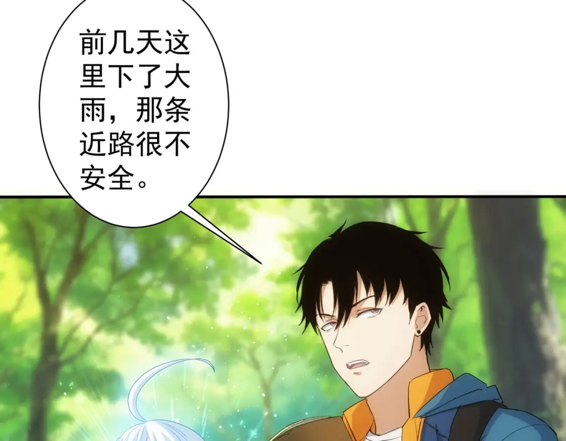 第304话 出发探墓86
