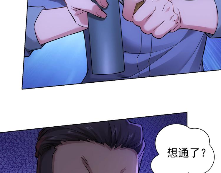 第57话 冷面杀手79
