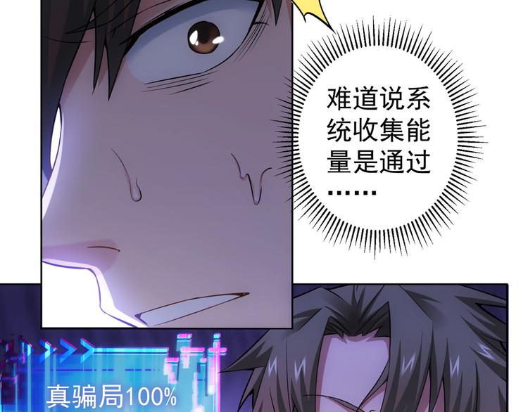 第55话 追杀与逃命114