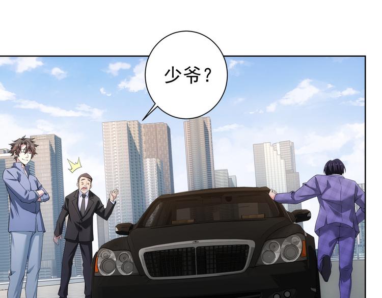 第86话 烂尾楼62