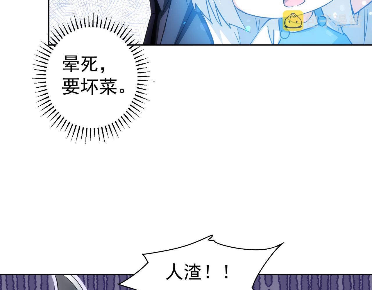 第200话 福利28