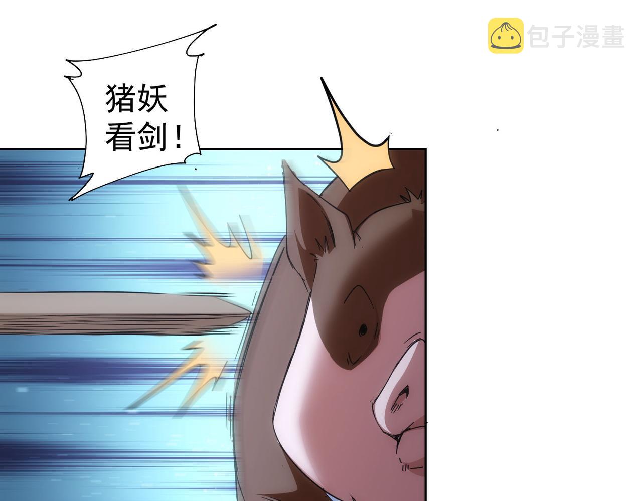 第230话 我要做女帝82