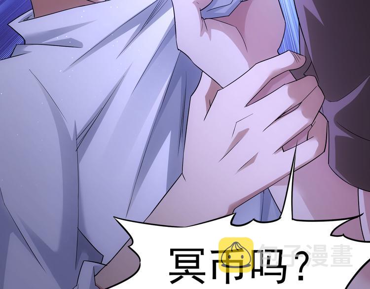 第50话 翻车现场65
