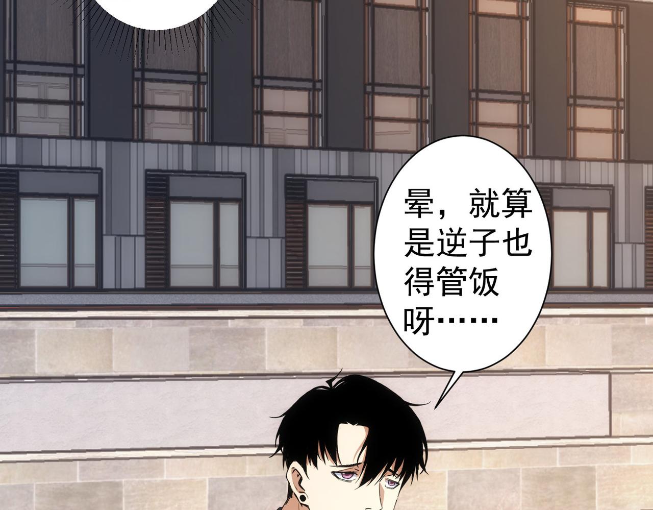 第264话 黄雀在后6