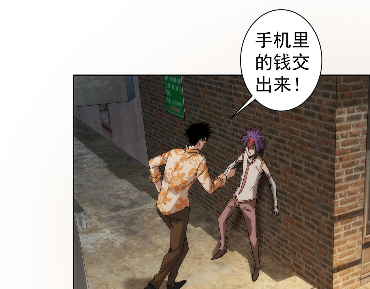 第234话 狗血江湖79