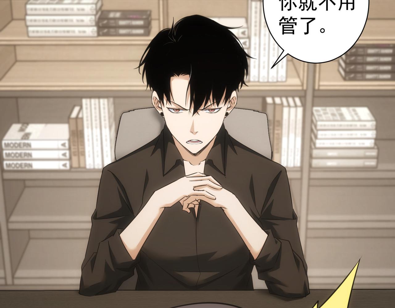 第221话 贵人相助83