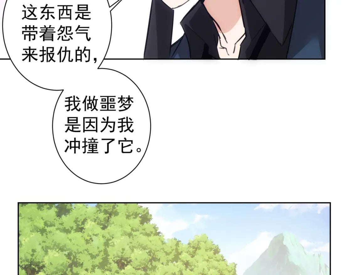 第303话 镇宅之宝56