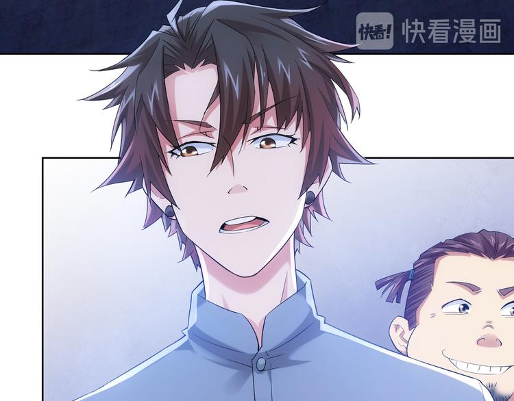 第29话 谣言与陷阱53