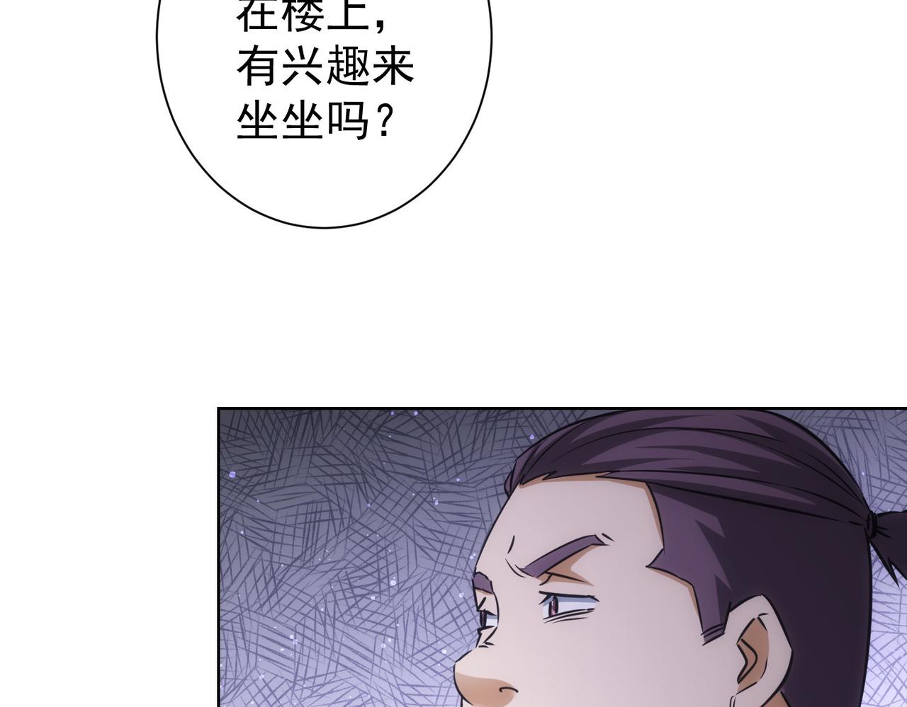 第215话 智斗白骨精76