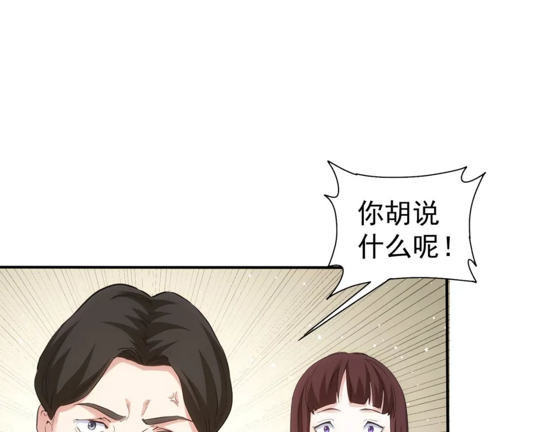 第285话 大师上门54