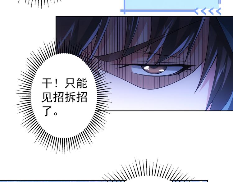 第31话 鬼市风波247
