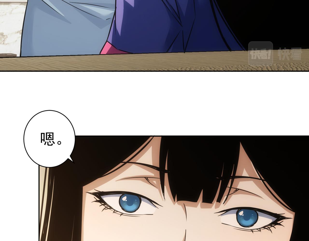 第209话 最宝贵的25