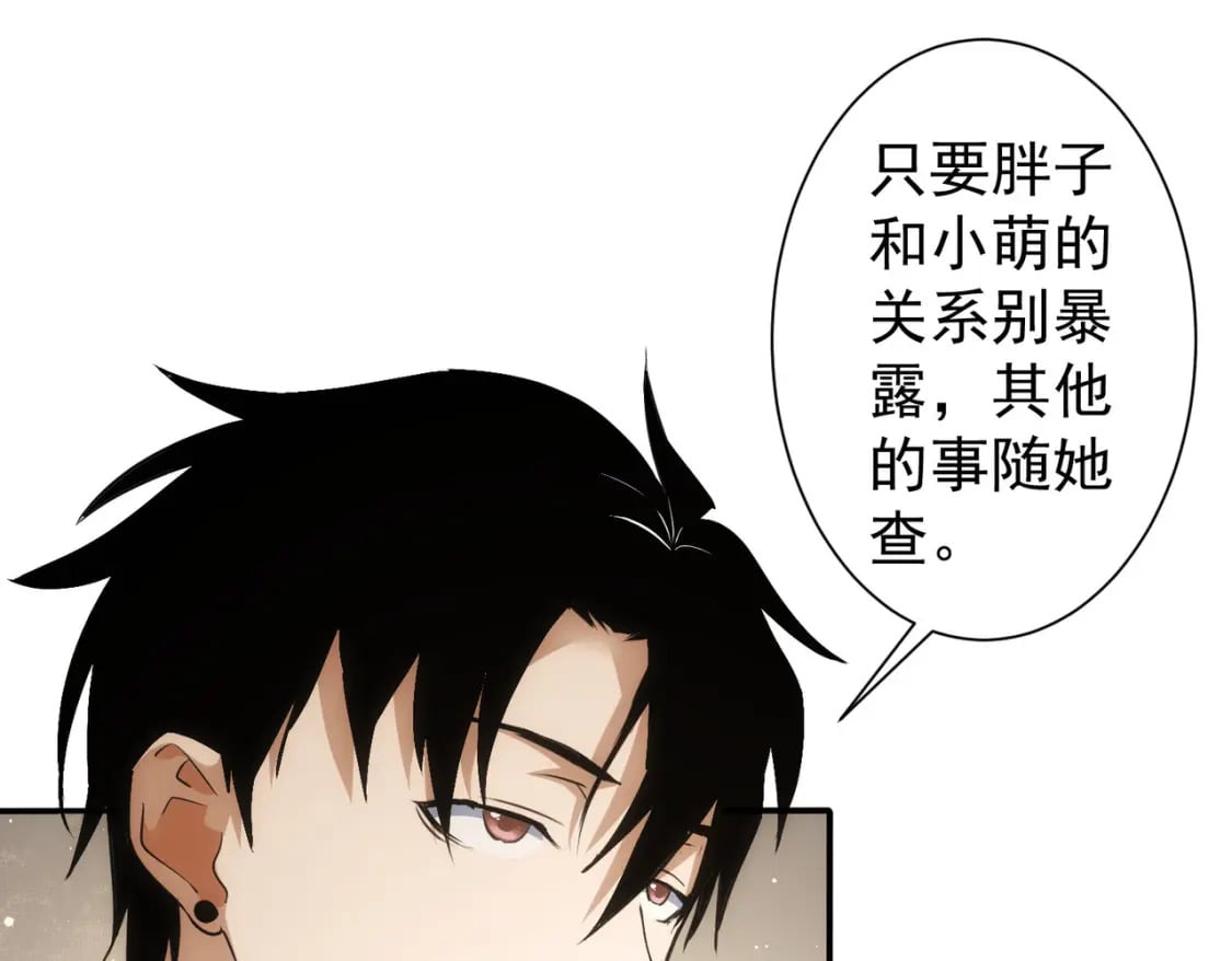 第280话 高兴的太早了12