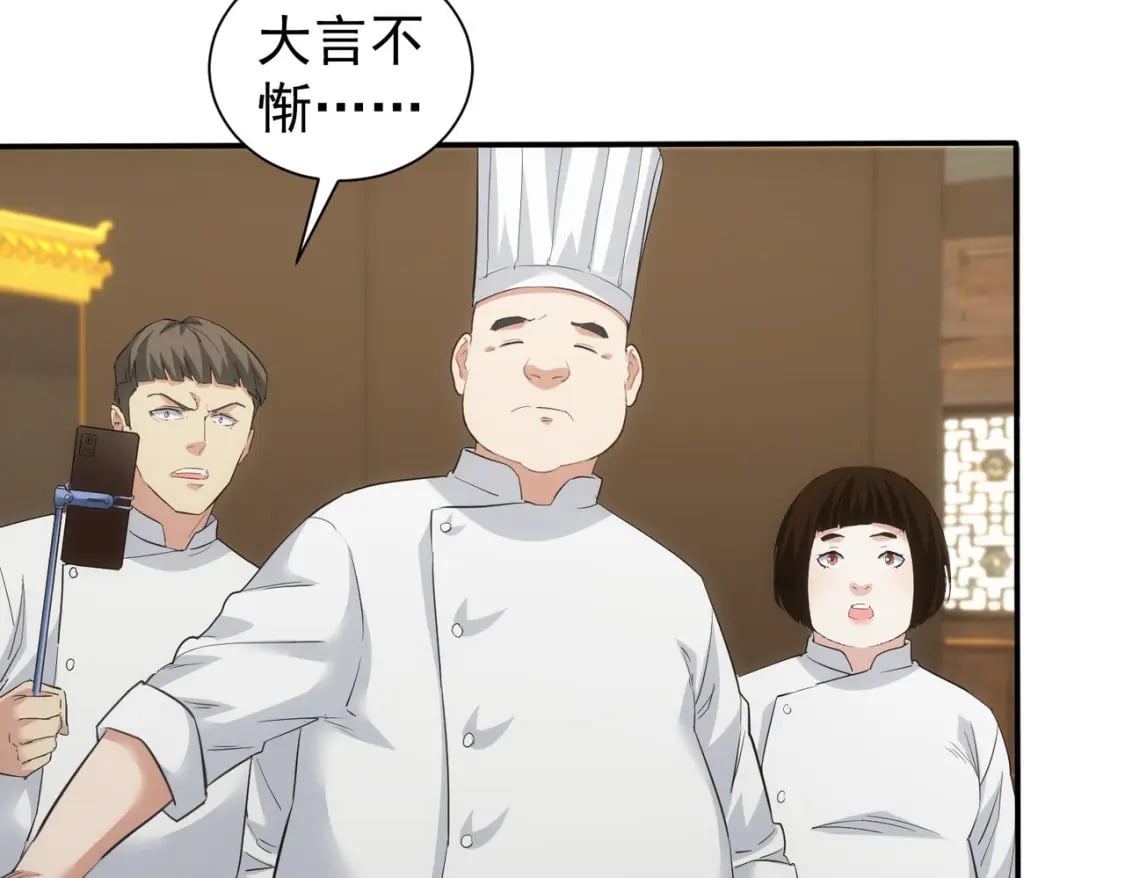 第318话 1对334