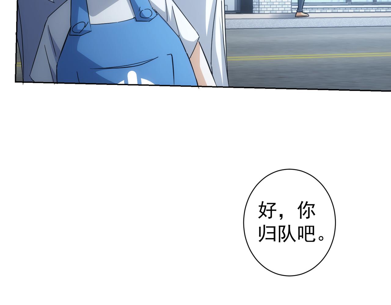第240话 连环案94