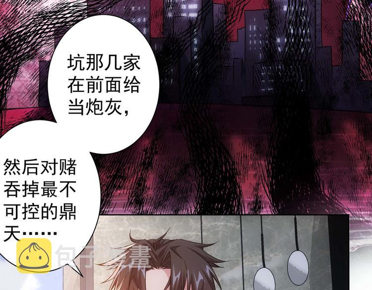第89话 商议14