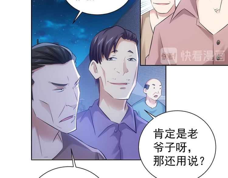 第33话 鬼市风波453