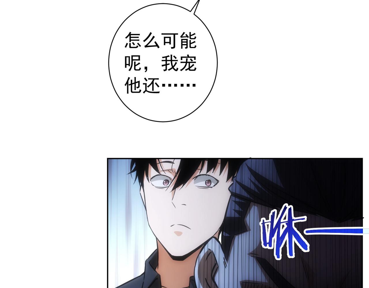 第183话 胖子危险106