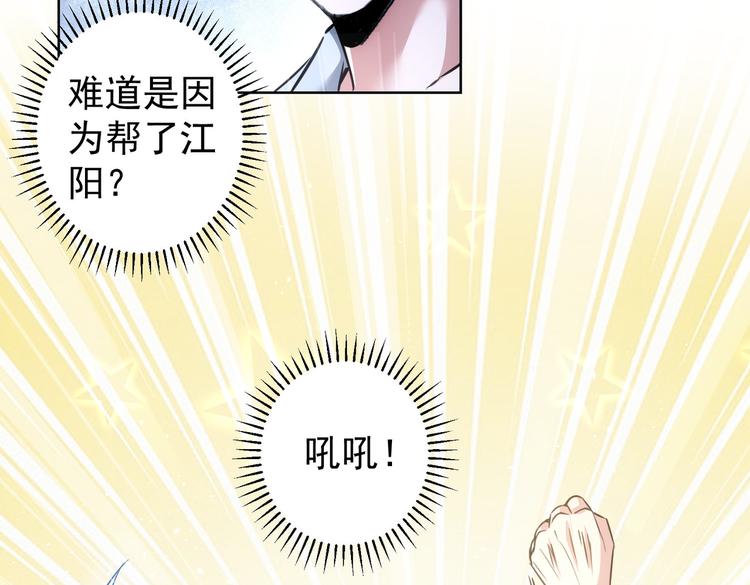 第101话 重回校园21