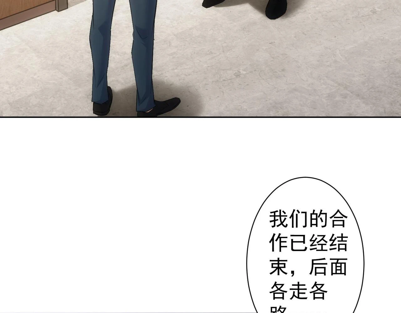 第269话 合作的代价41
