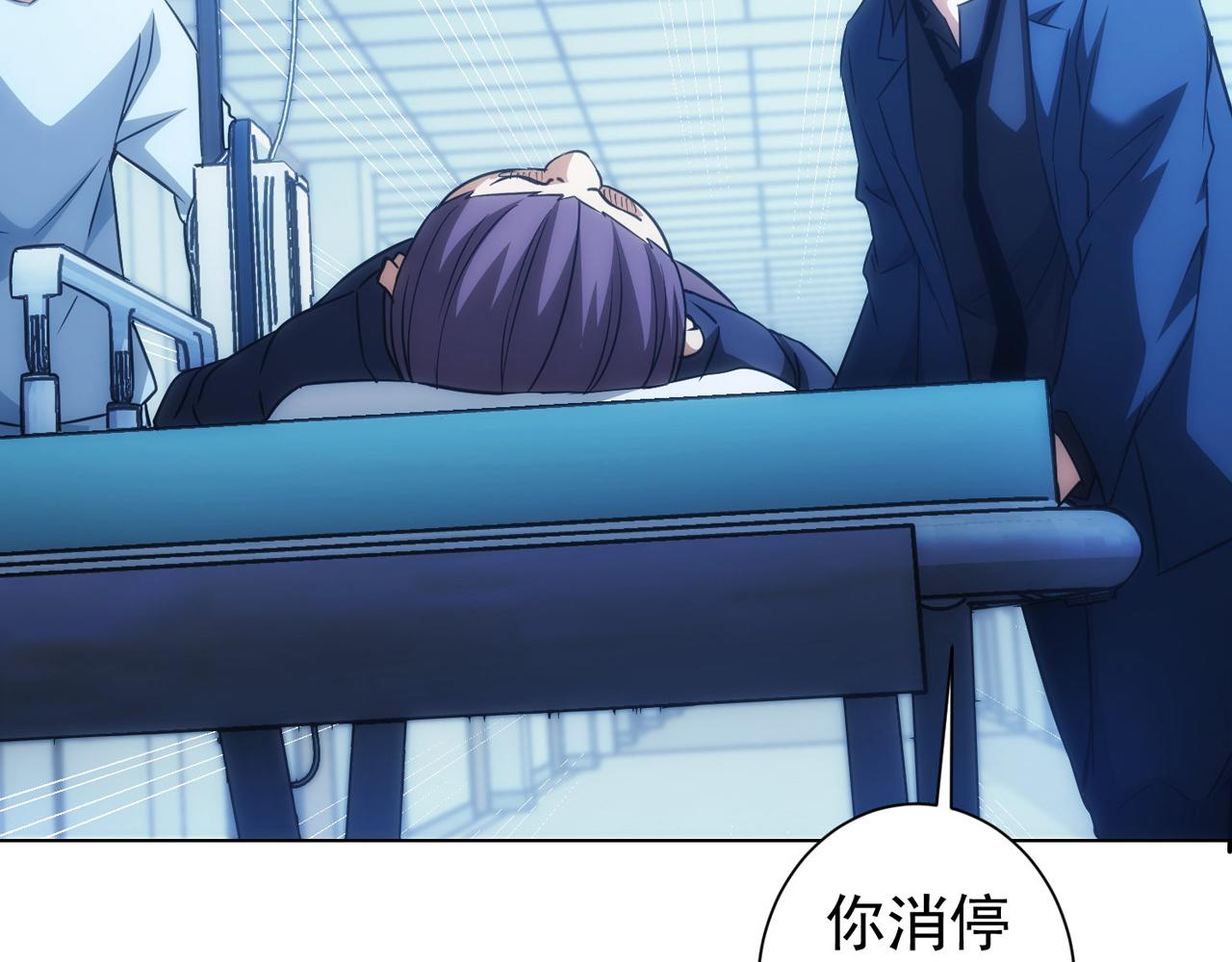 第158话 王胖子开直播86