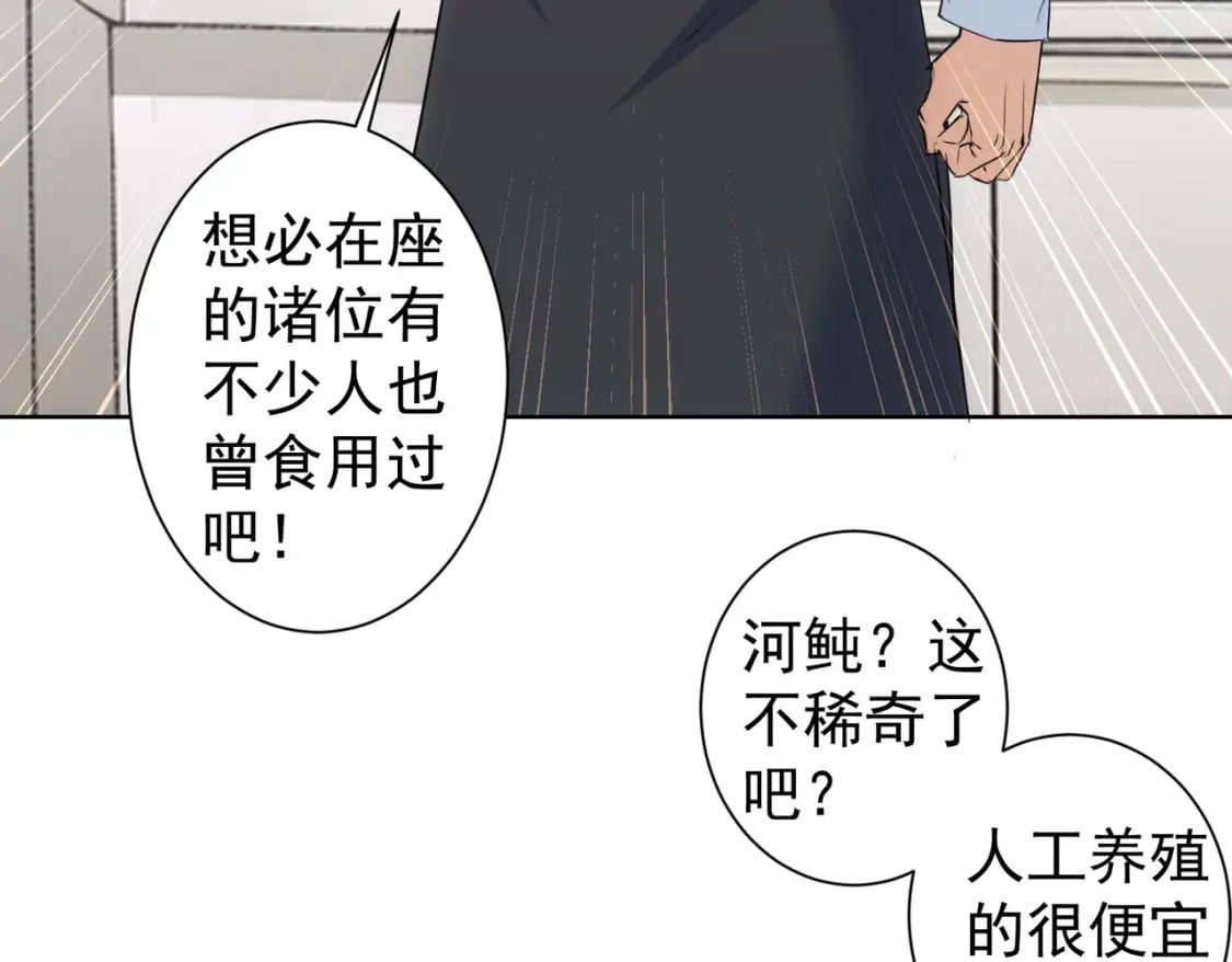 第319话 对刀58