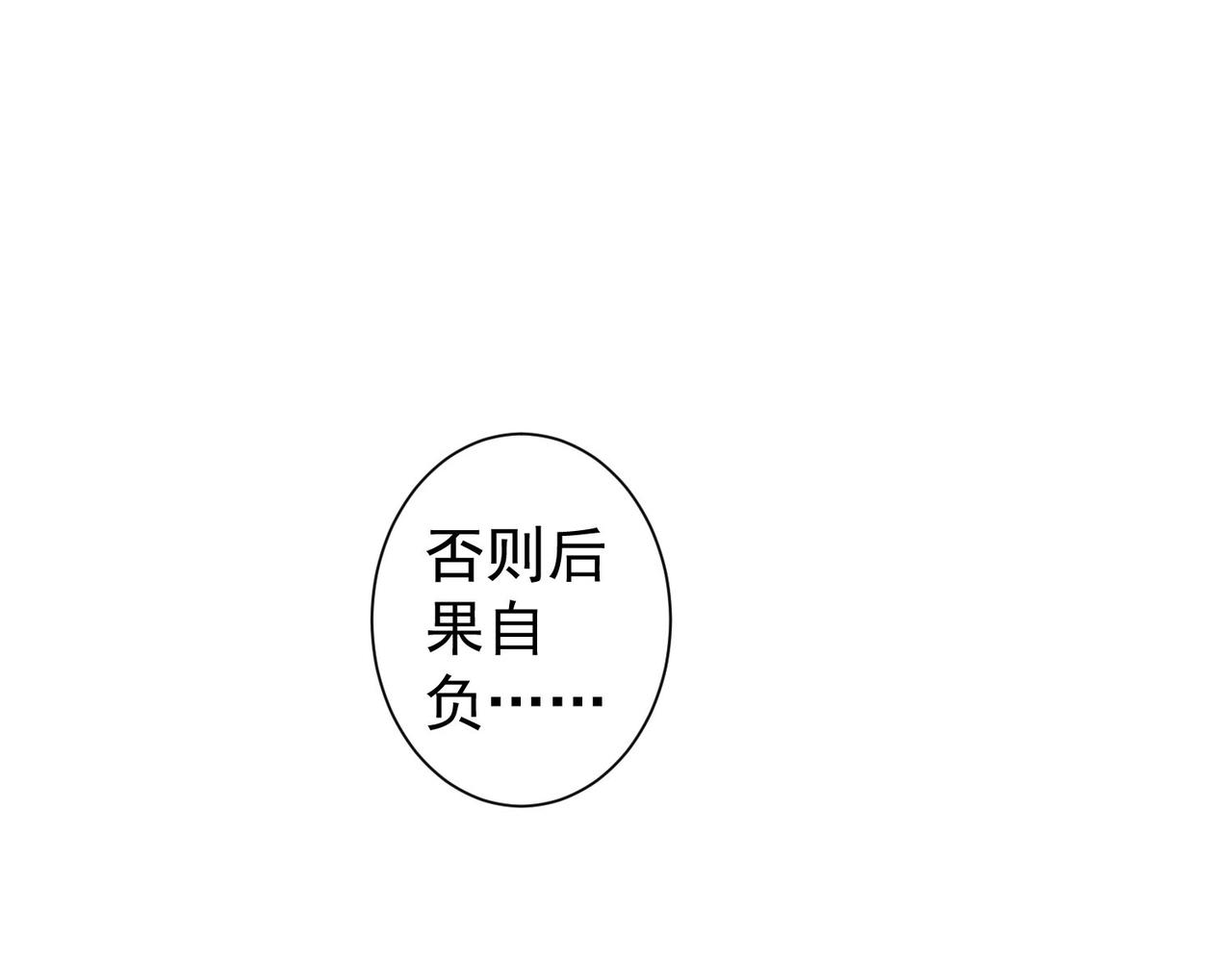 第264话 黄雀在后91