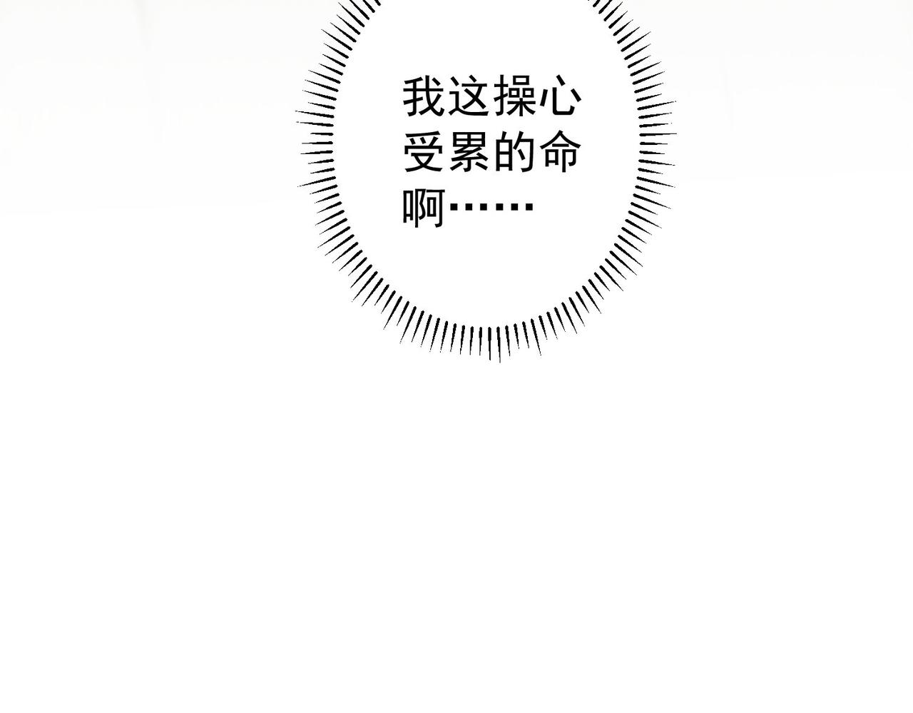 第163话 接二连三101